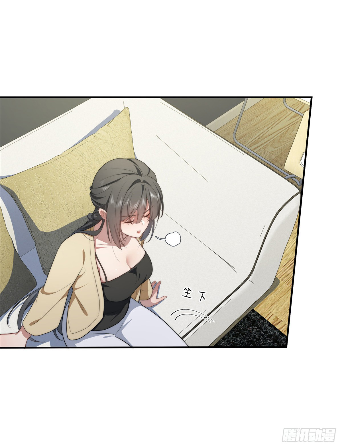 จะทำยังไงดีถ้านางเอกหนีออกมาจากนิยายของฉัน ตอนที่ 32 หน้า 11