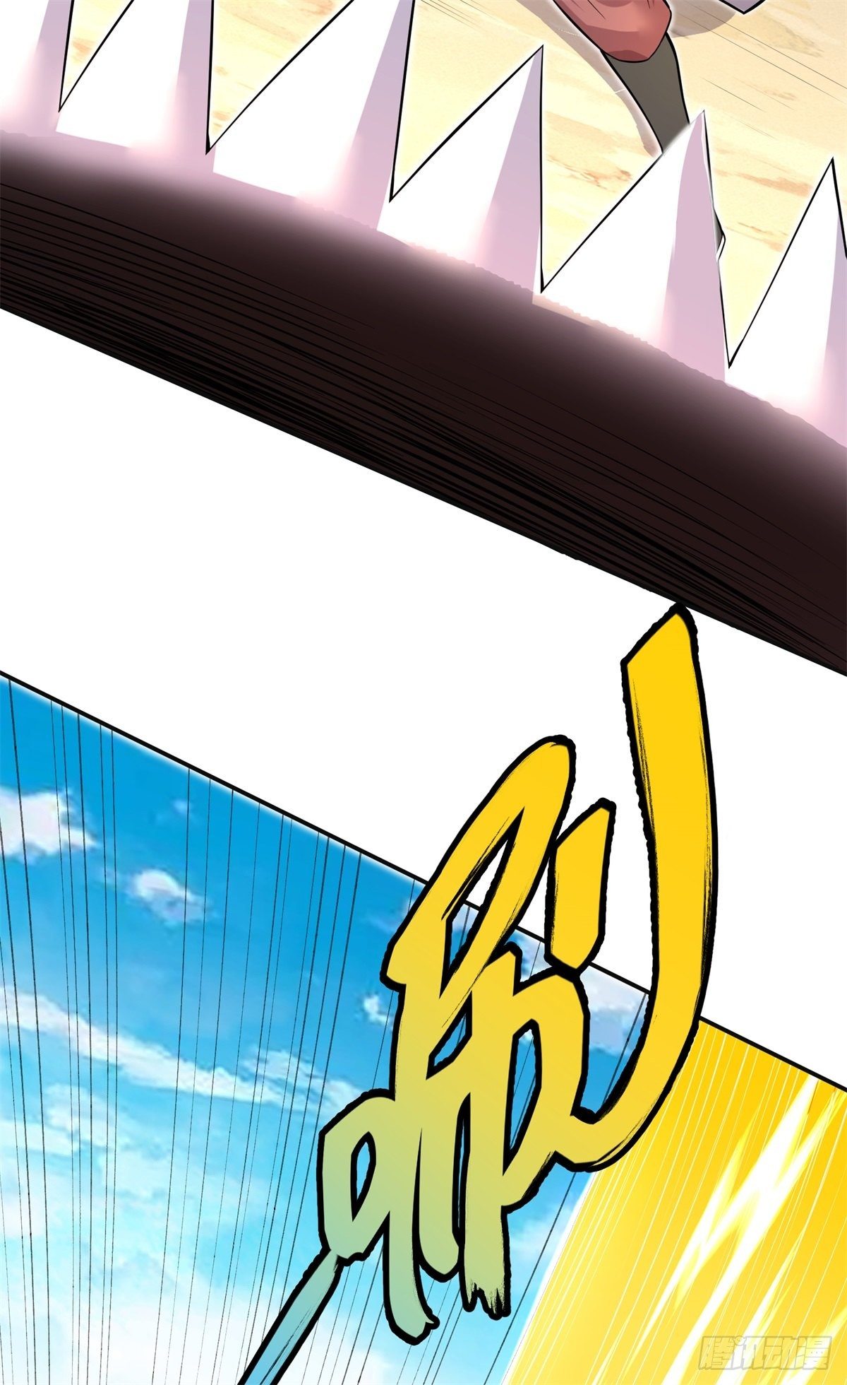 ด้วยเขตแดนกระบี่ ข้าสามารถเป็นเซียนกระบี่ได้ ตอนที่ 1 หน้า 28