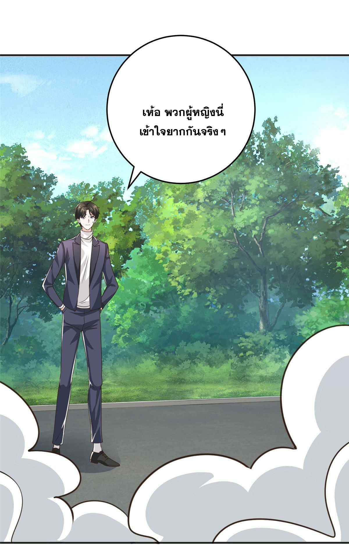 ถูกพ่อบังคับให้ต้องเลือก 1/10 เทพธิดามาแต่งงานด้วย ตอนที่ 19 หน้า 13