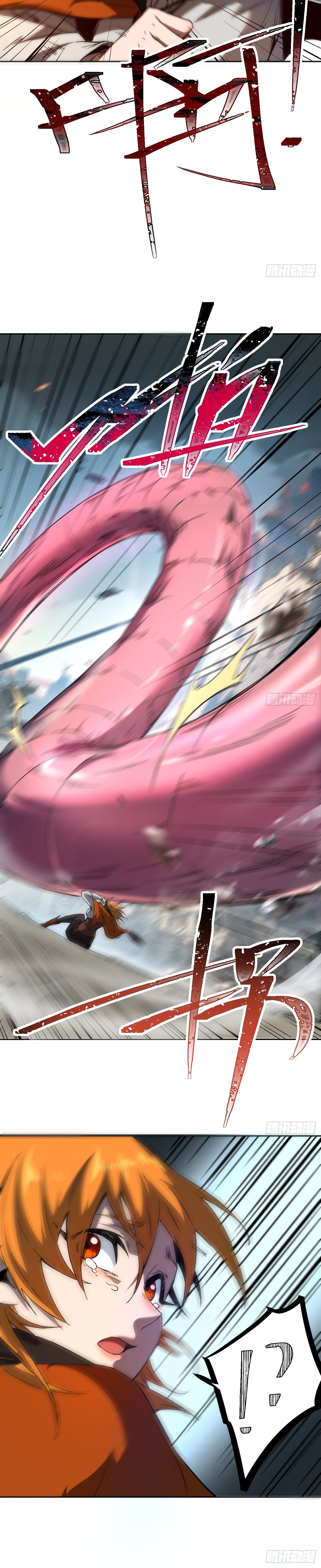 Invincibility Begins with a Broken Hand ตอนที่ 2 หน้า 3