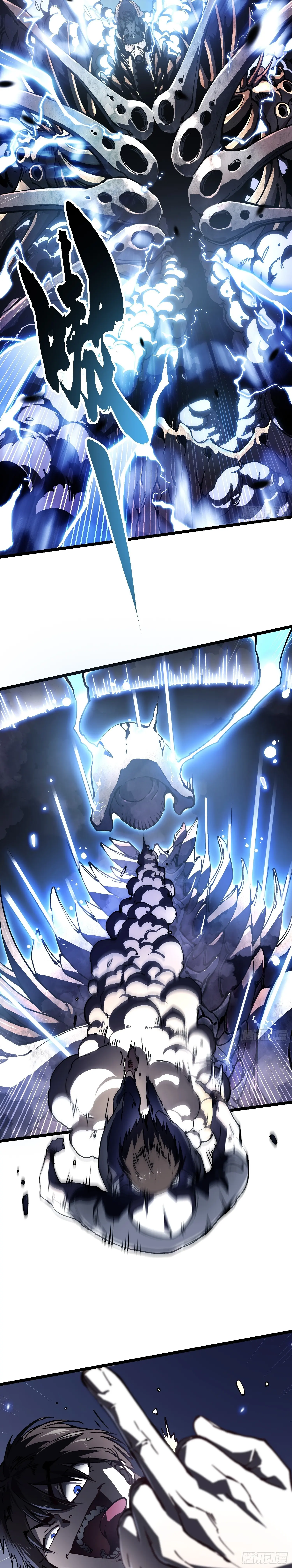 Martial Evolution: Start by Awakening the King of Monsters ตอนที่ 30 หน้า 6