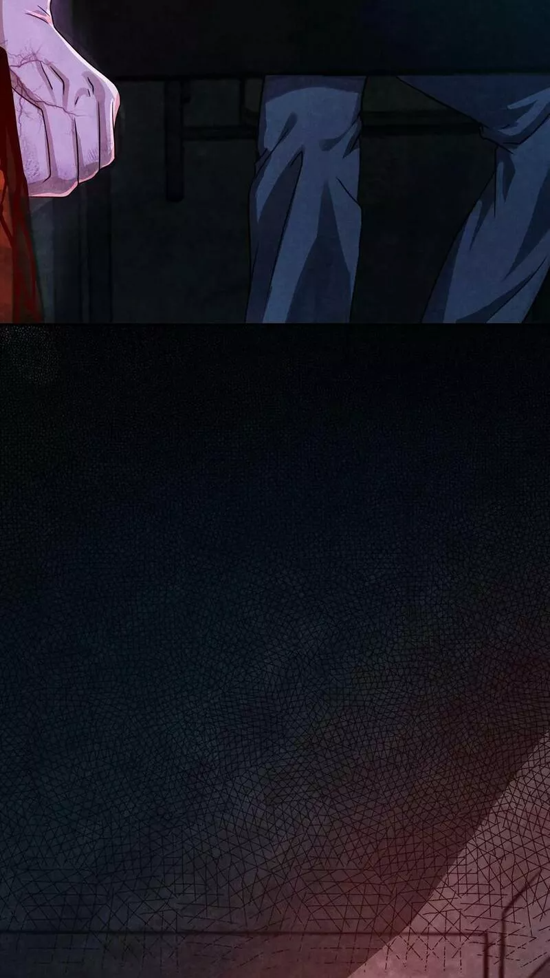 Overly Ferocious of Being Cautious ตอนที่ 17 หน้า 16