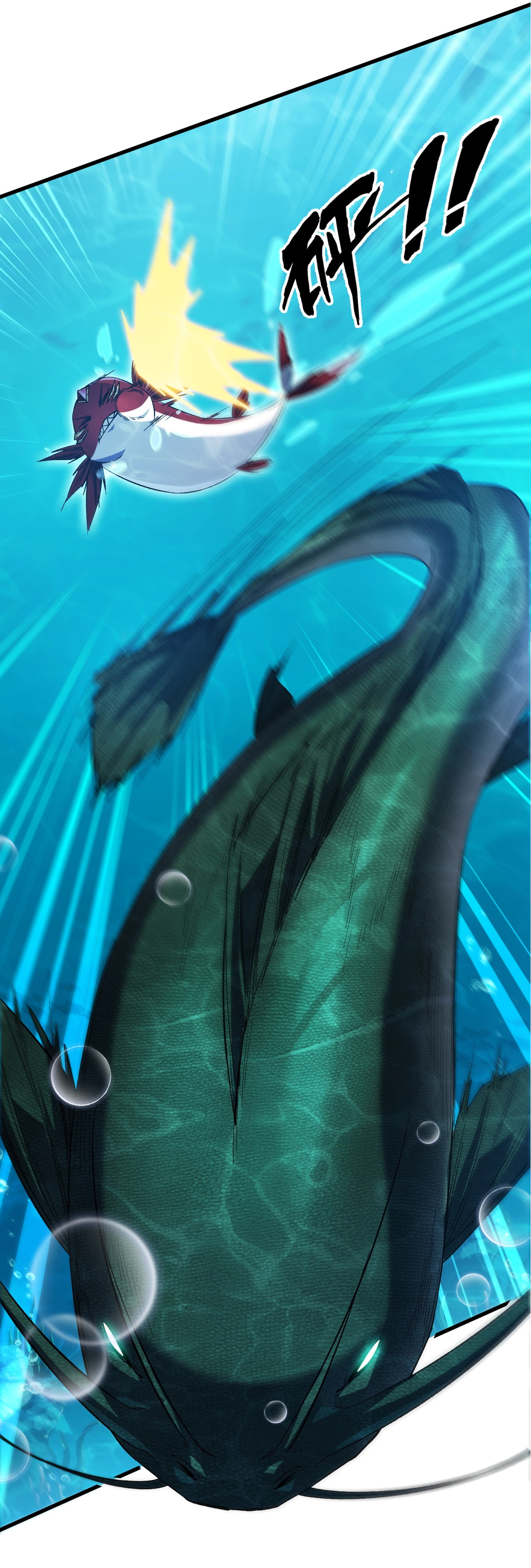 เริ่มต้นวิวัฒนาการจากปลาคาร์พสู่มังกร! ตอนที่ 8 หน้า 28