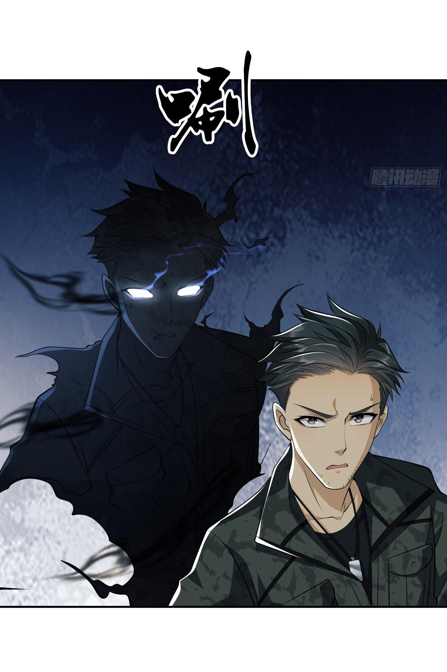 THE FIRST ORDER ตอนที่ 95 หน้า 54