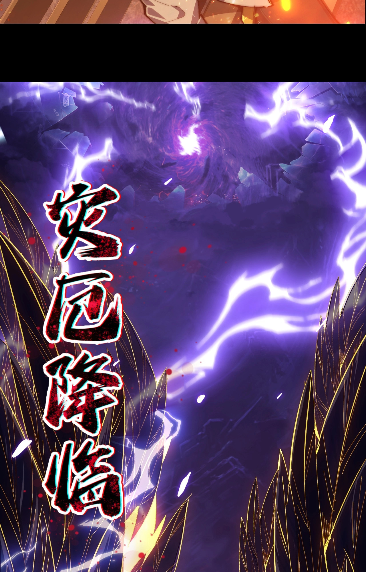 ปลาคาร์ฟ ทมิฬ ตอนที่ 1 หน้า 8