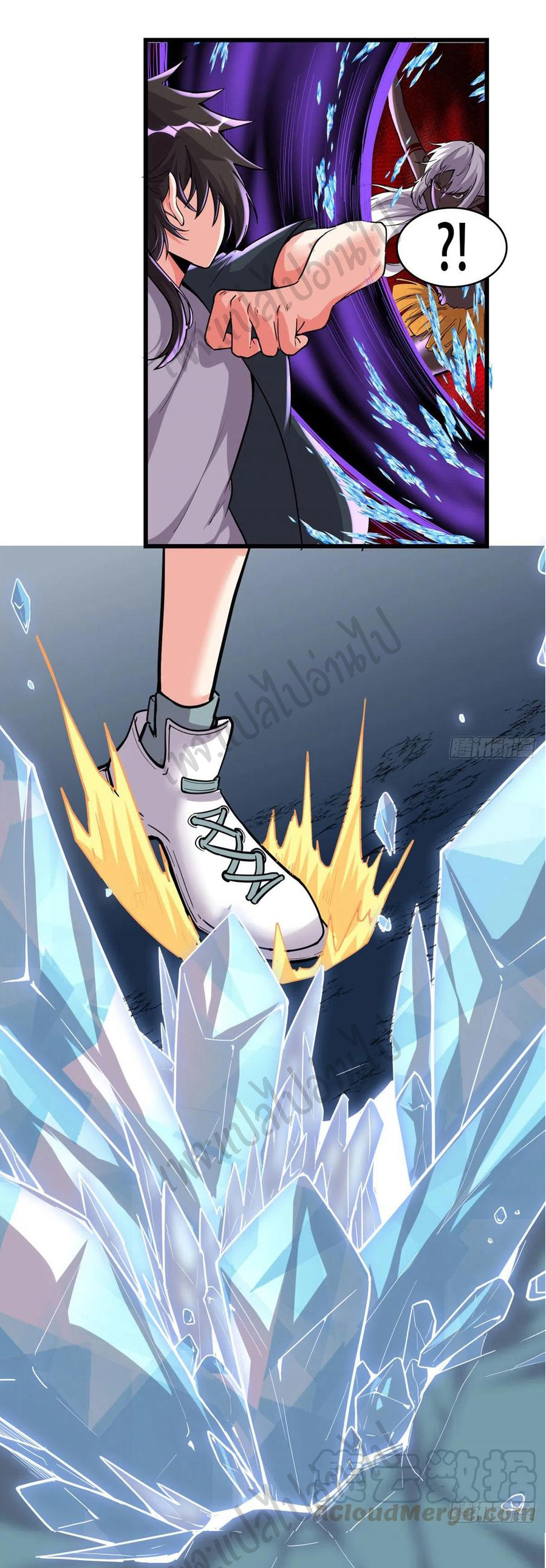 I might be a fake fairy ตอนที่ 193 หน้า 16