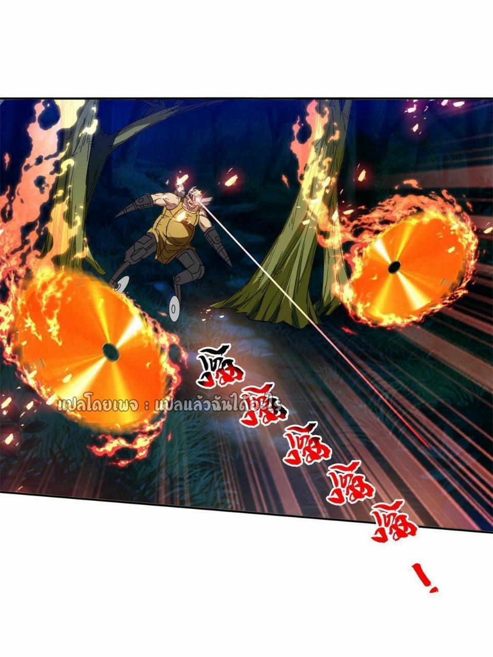 การเกิดใหม่ของพระเจ้ากับระบบผลาญเงินสุดกาว ตอนที่ 126 หน้า 12