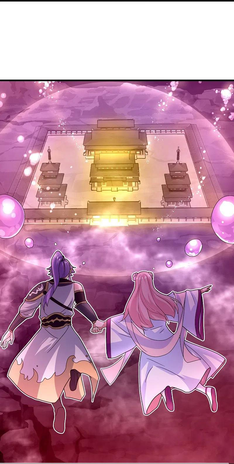 peerless battle spirit ตอนที่ 433 หน้า 16