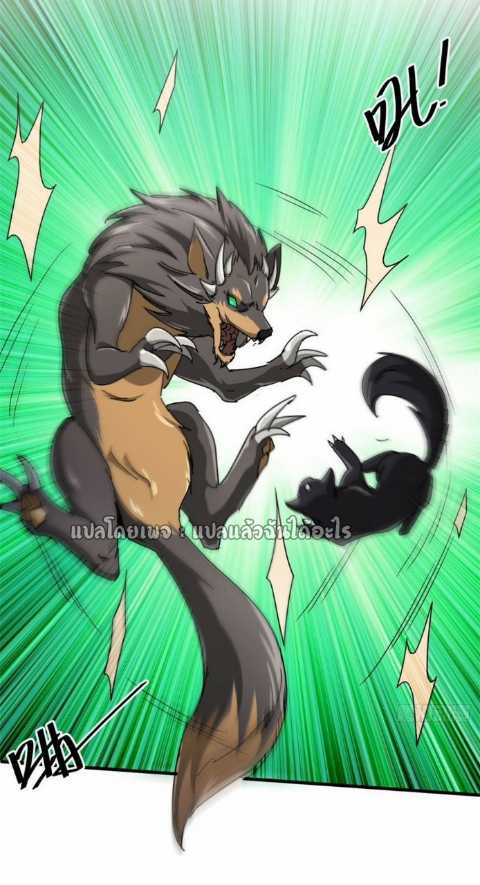 รูเล็ตเวิลด์ สุ่มไอเทมเอาชีวิตรอด ตอนที่ 75 หน้า 15