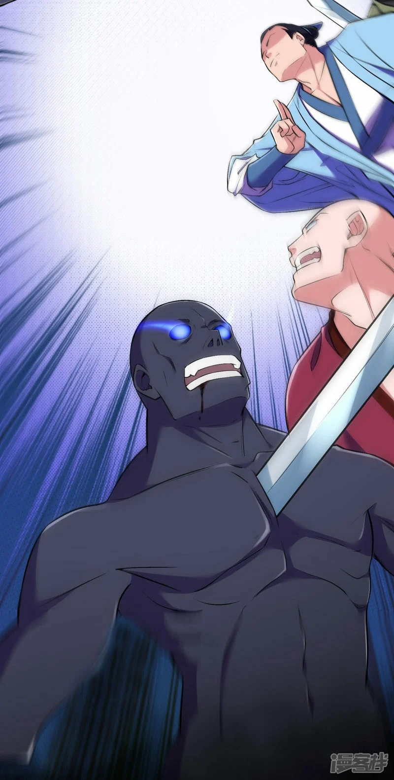 บรรพบุรุษผู้ขัดเกลากายา (ทันจีน) ตอนที่ 144 หน้า 26