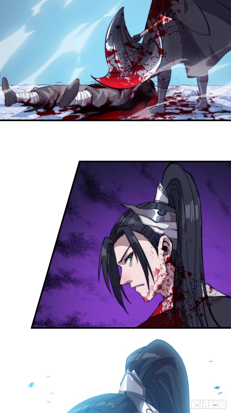 Starting a Mountain ตอนที่ 79 หน้า 5