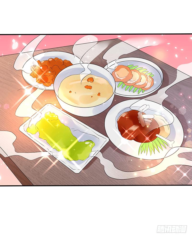 Peerless Scripture of Chaos ตอนที่ 29 หน้า 12