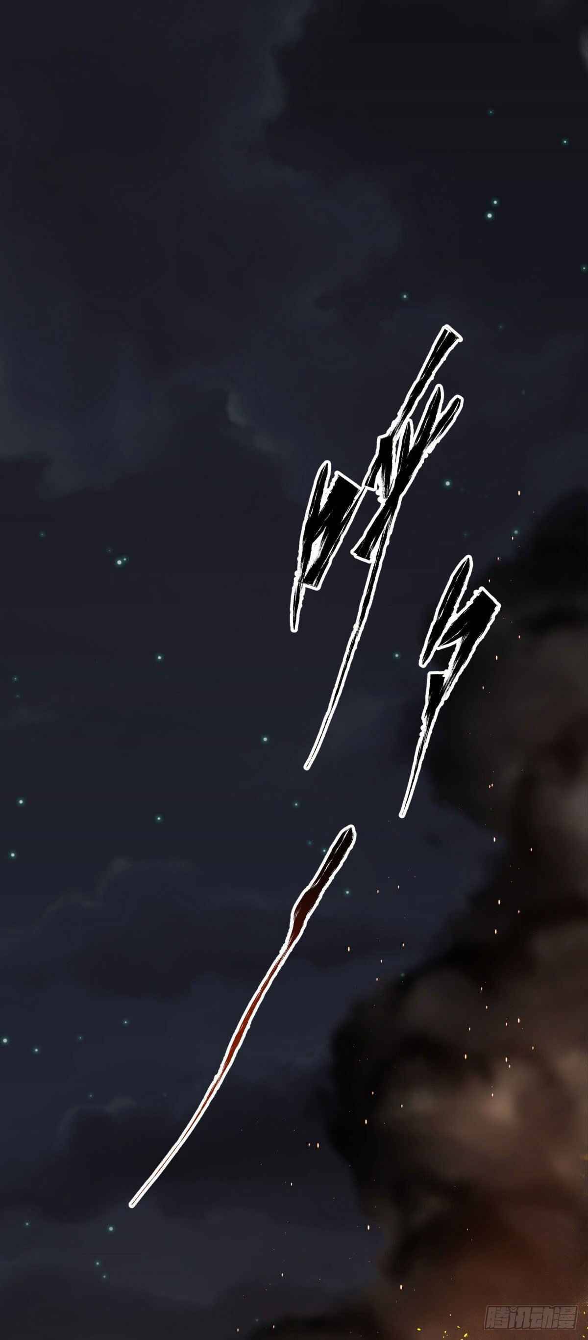 มหาปราชญ์ผู้ยิ่งใหญ่ ตอนที่ 5 หน้า 2