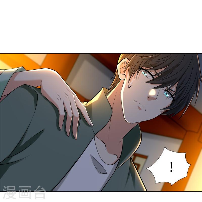 บุรุษไปรษณีย์ไม่จำกัด ตอนที่ 272 หน้า 13