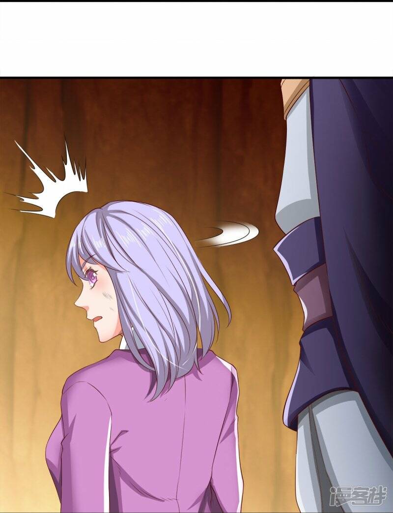 ราชาเทพนิรันดร์ (Eternal god king) ตอนที่ 274 หน้า 9