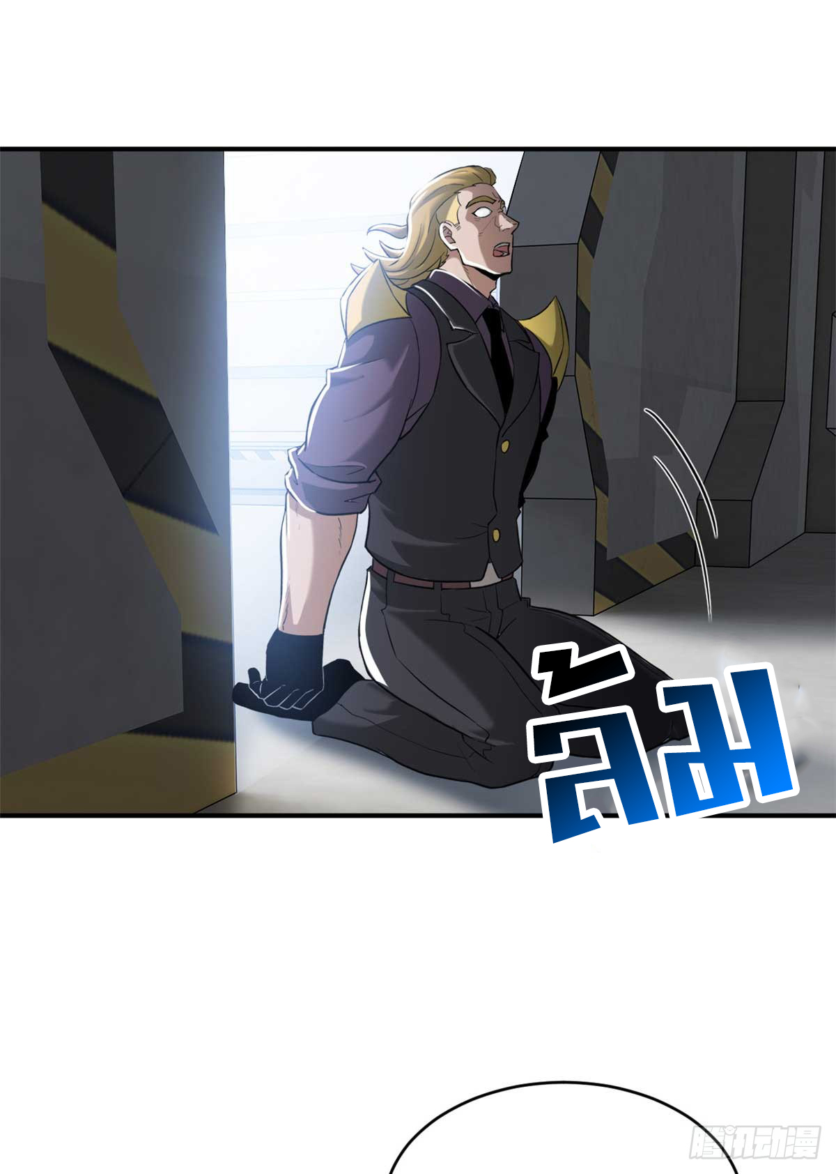 โคตรเทพร้านสัตว์อสูร ตอนที่ 121 หน้า 42