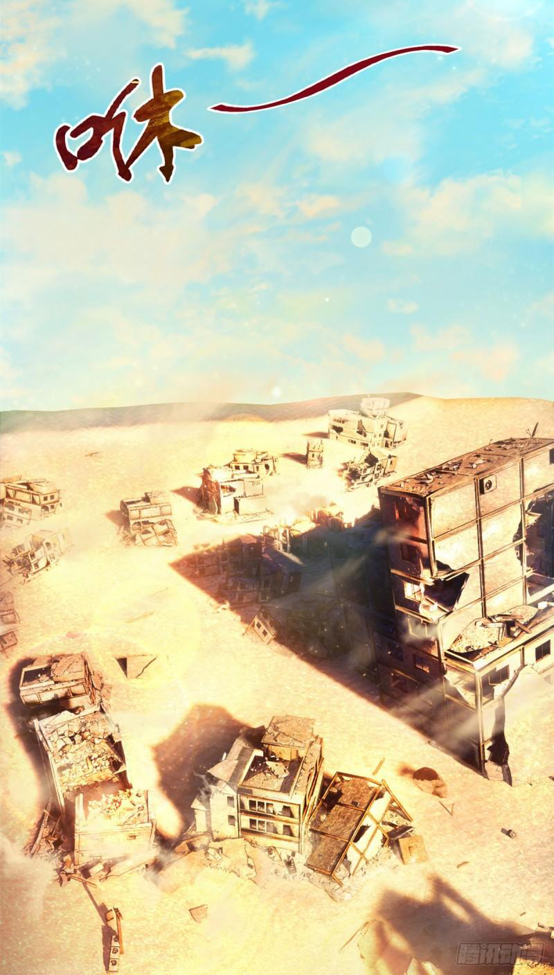 Doomsday Jigsaw Puzzle ตอนที่ 1 หน้า 4