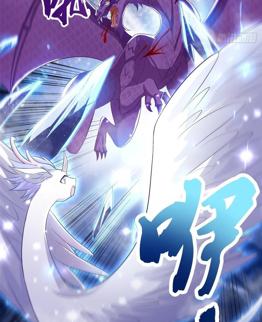 (ชนจีน) Dragon Master (จูหมิง นักรบเซียนมังกร) ตอนที่ 81 หน้า 29