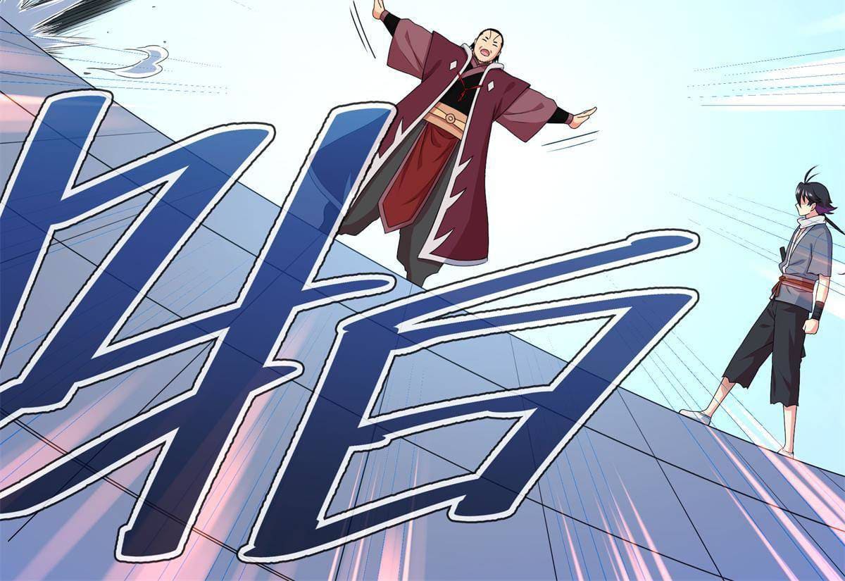 ราชันอหังการ - Emperor's Domination ตอนที่ 4 หน้า 8