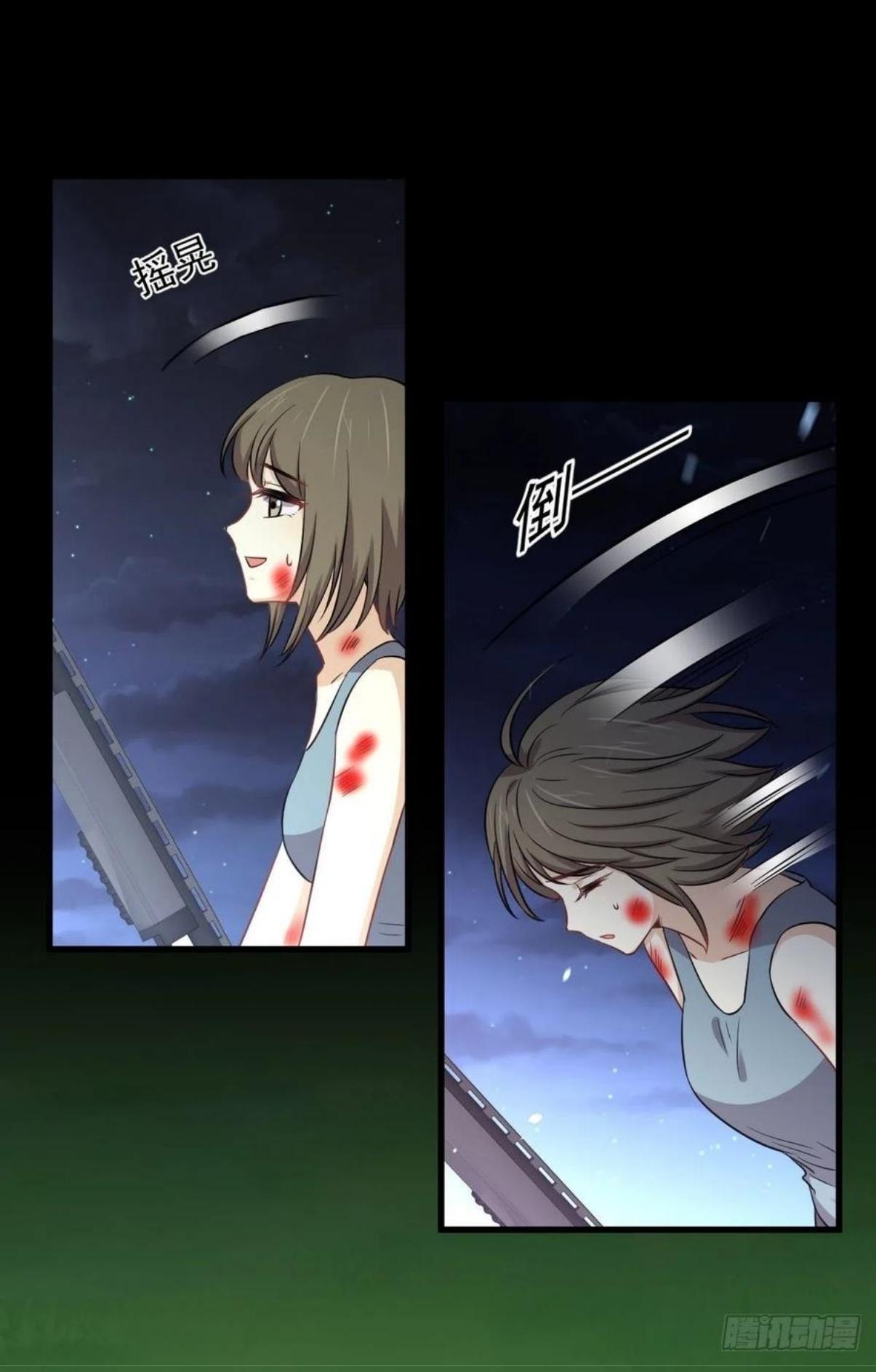 Immortal Swordsman in The Reverse World ข้าเซียนกระบี่ไม่เกาะสตรี ตอนที่ 208 หน้า 6