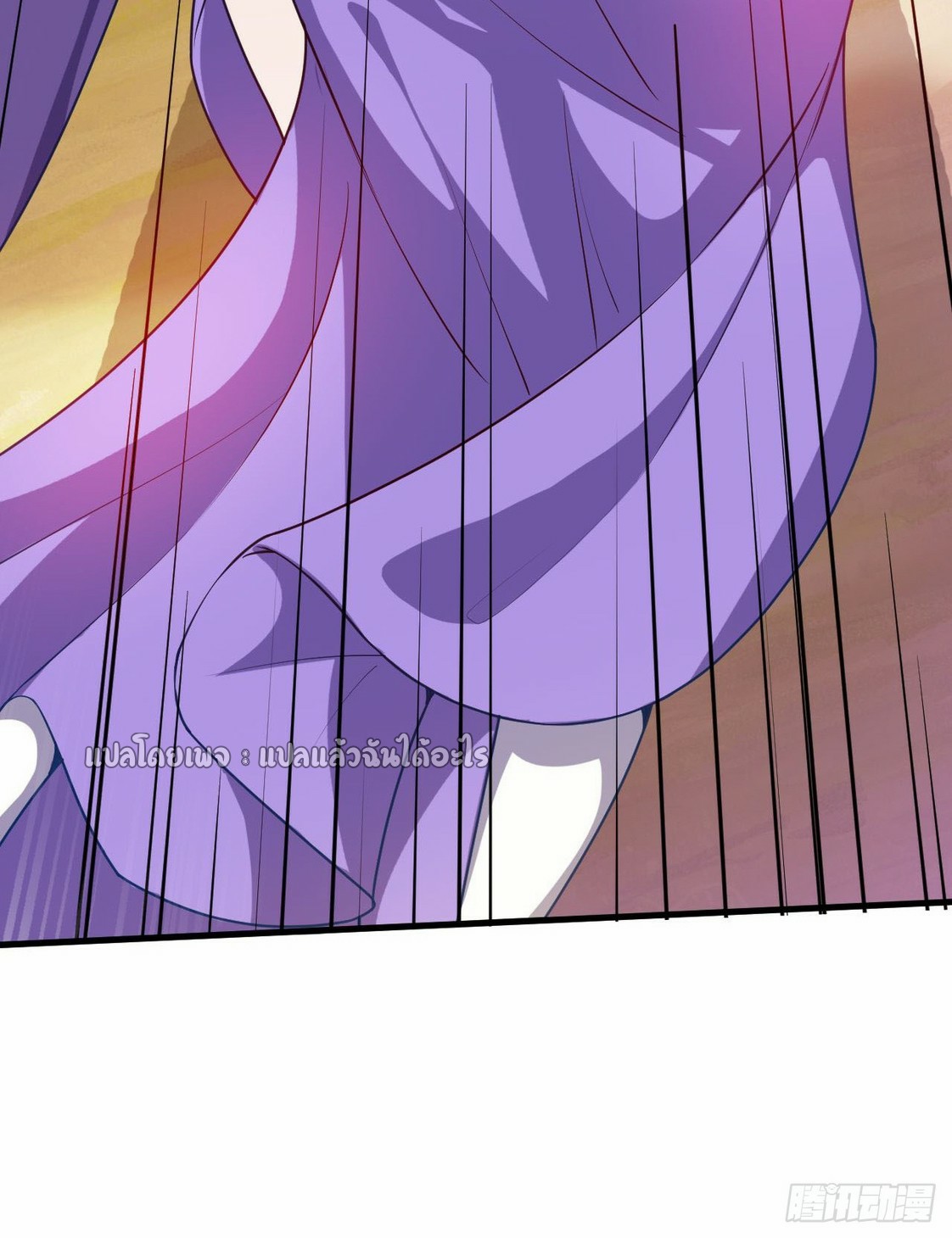 (ชนจีน)จุติเทพจักรพรรดิเกิดมาทั้งทีมีคะแนนเป็นล้าน ตอนที่ 19 หน้า 38