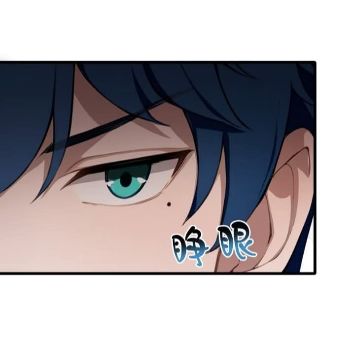 ผมเป็นอาจารย์สอนจักรพรรดินี ตอนที่ 22 หน้า 7