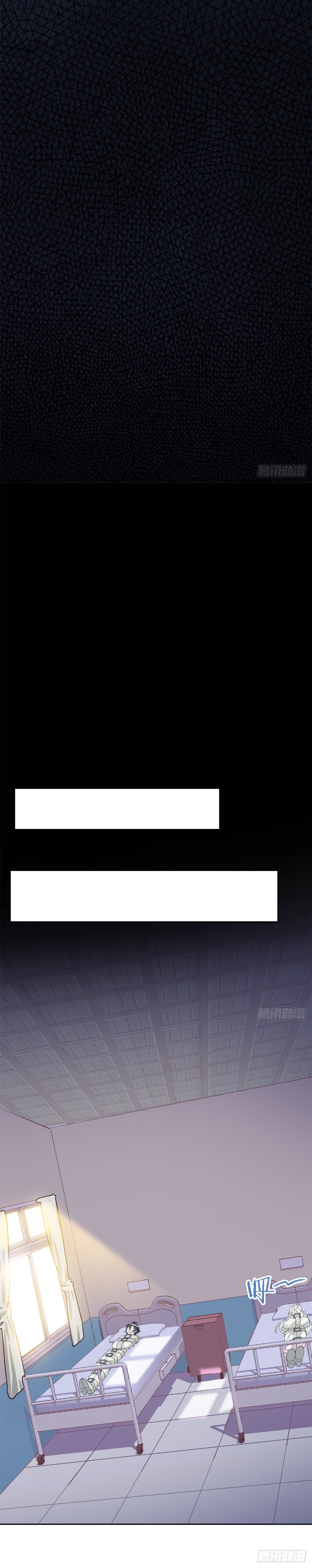 ชายผู้แข็งแกร่งที่ออกมาจากโรงพยาบาลจิตเวช ตอนที่ 5 หน้า 5