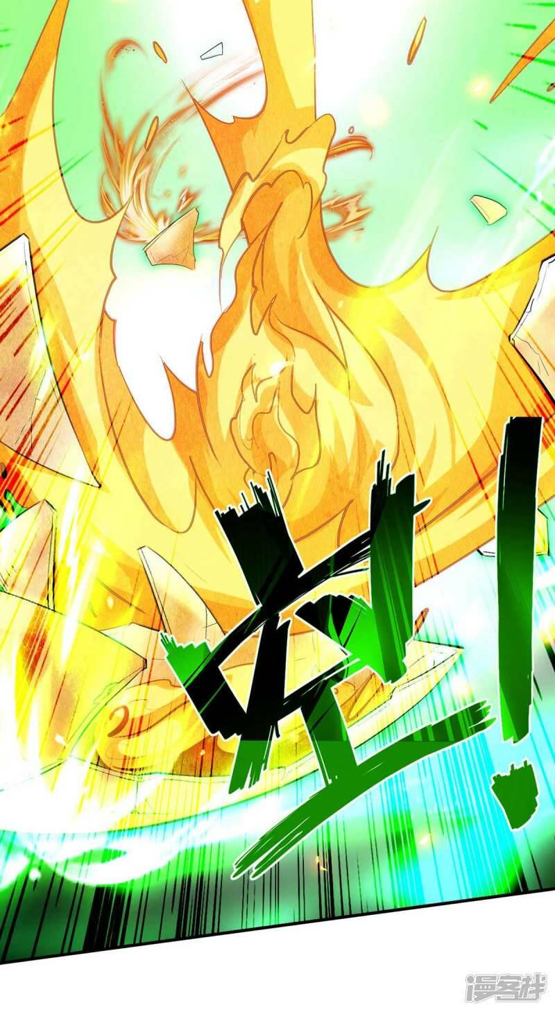 การกลับมาของจักพรรดิ์ ตอนที่ 230 หน้า 20