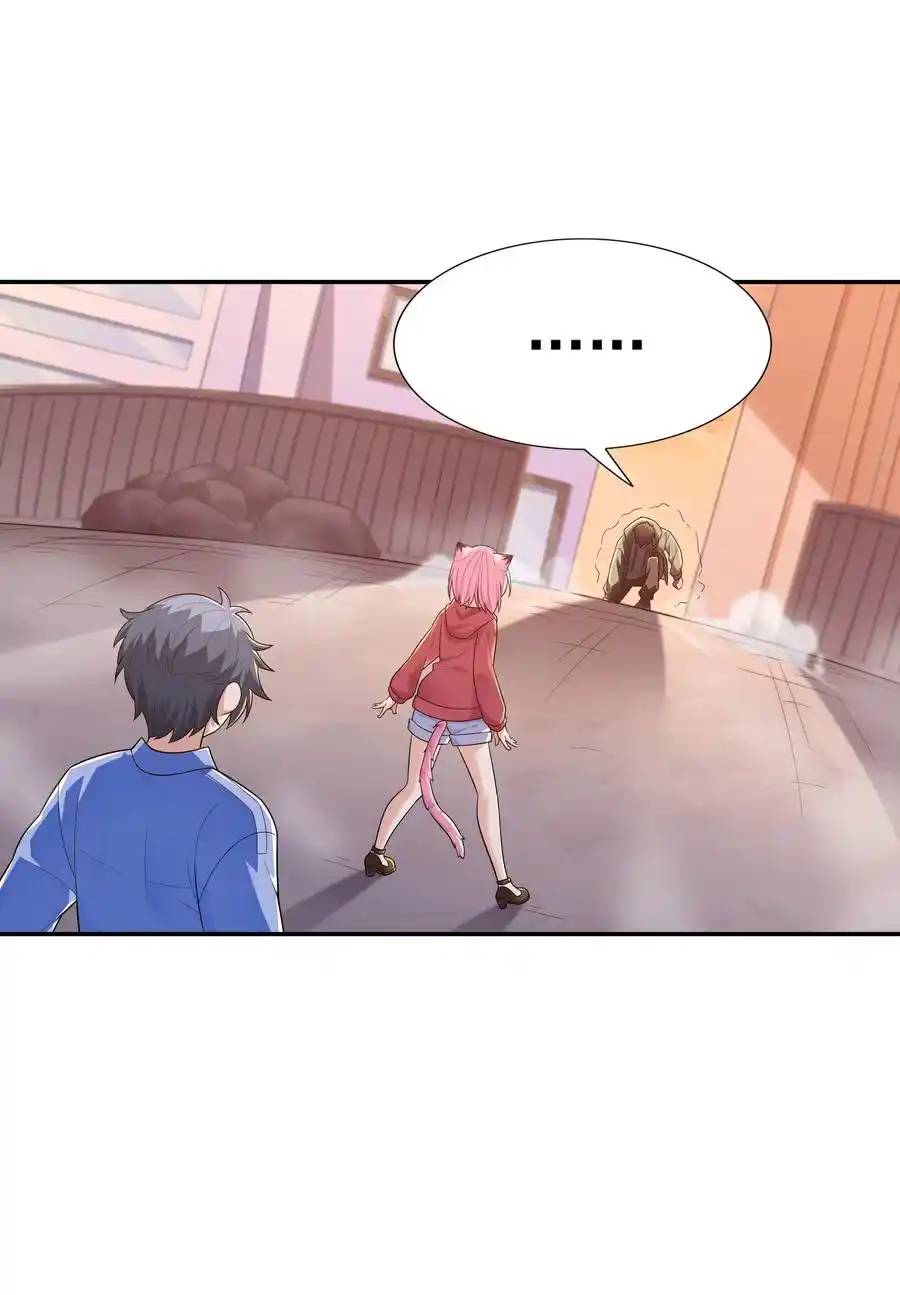 There Will Always Be Someone To Disturb My AFK Life ตอนที่ 11 หน้า 44