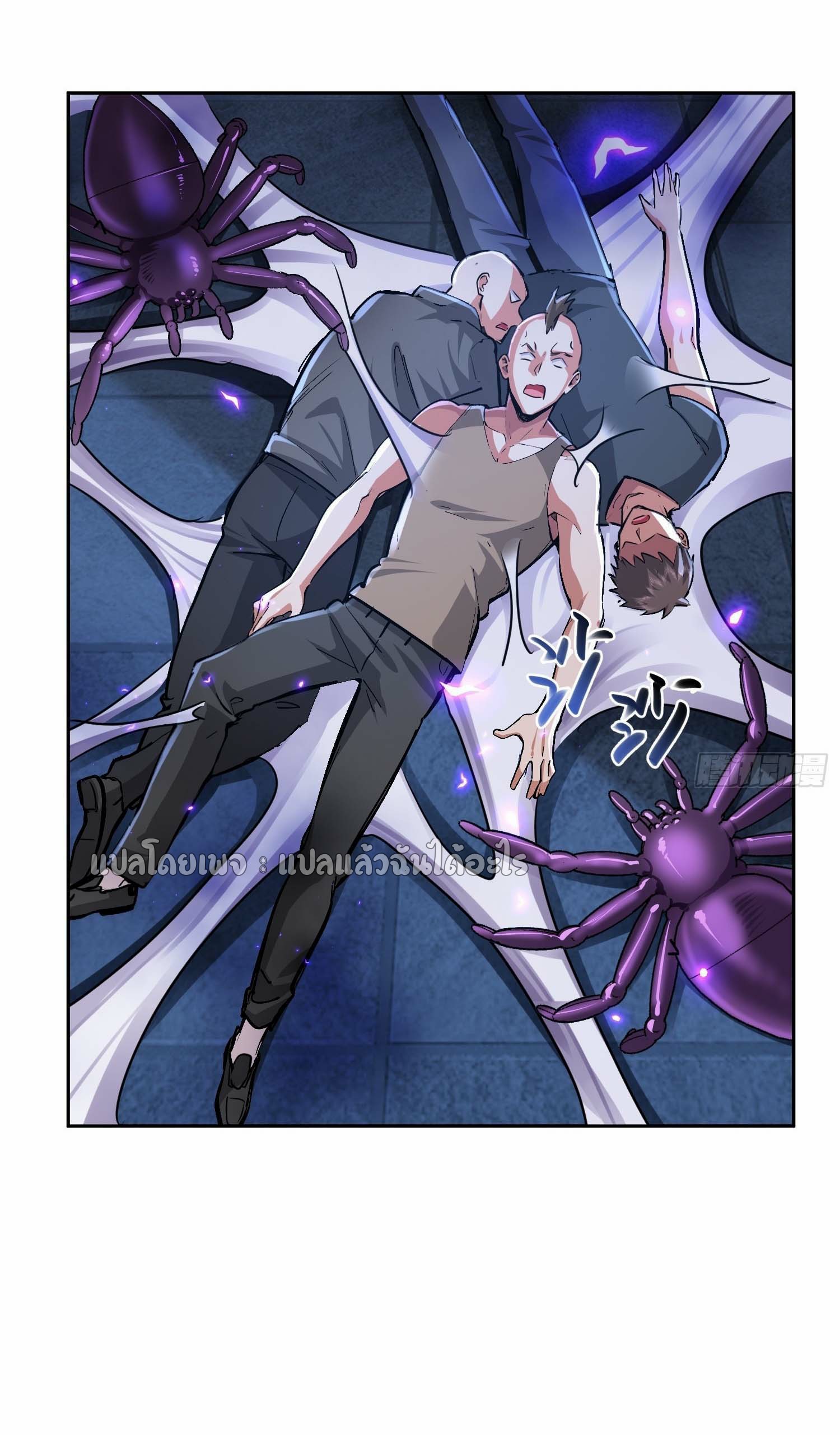 เป้าหมายของฉันคือเปิดฮาเร็มในต่างโลก ตอนที่ 24 หน้า 17