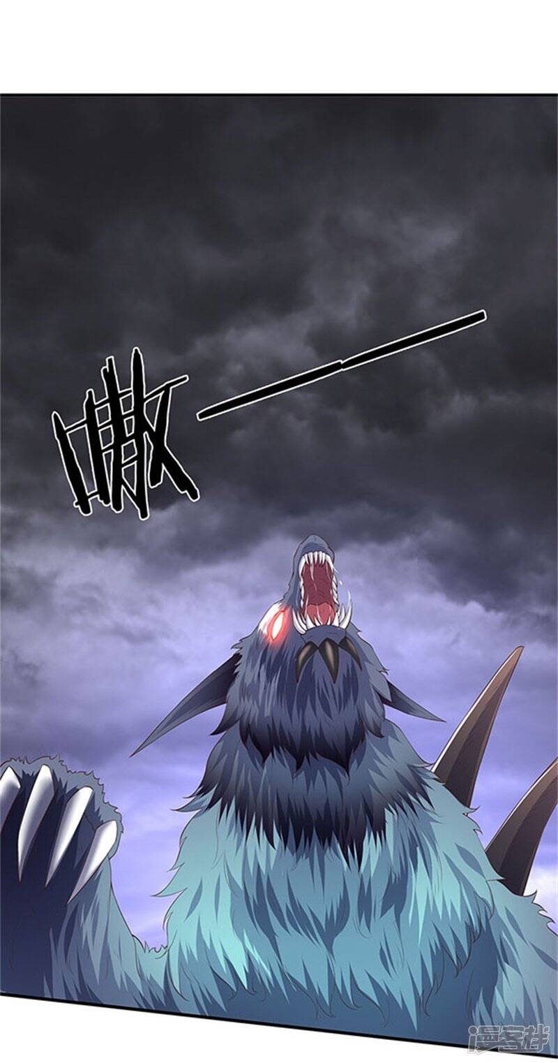 ราชาเทพนิรันดร์ (Eternal god king) ตอนที่ 105 หน้า 20