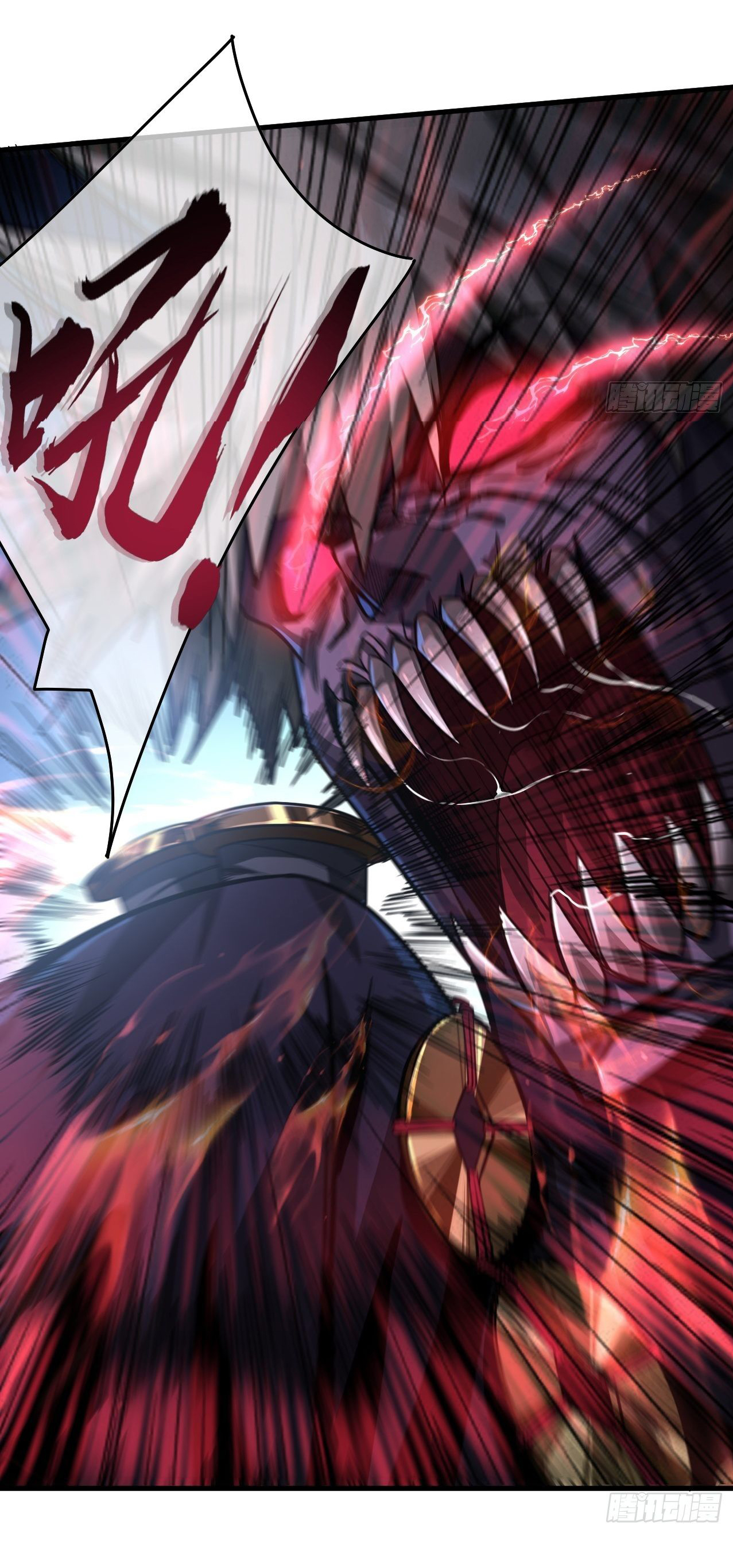 Demon Emperor ตอนที่ 12 หน้า 17
