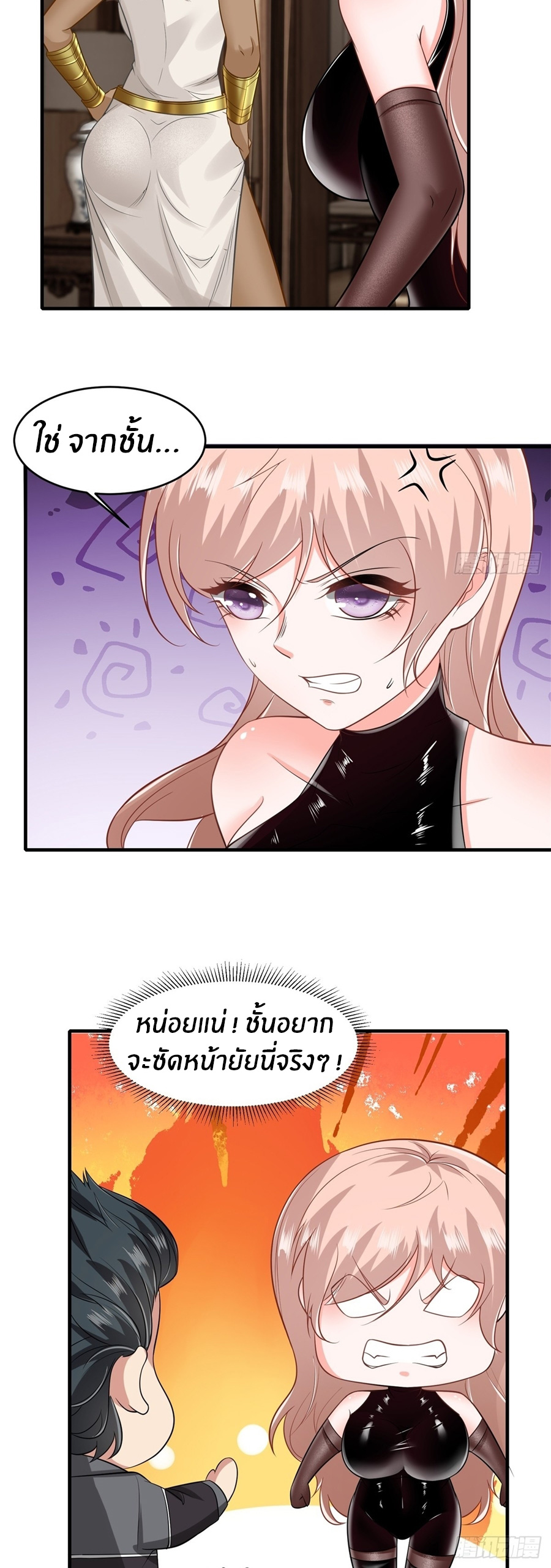 ขอล่ะอย่าเป็นที่ 1 เลย ตอนที่ 108 หน้า 28