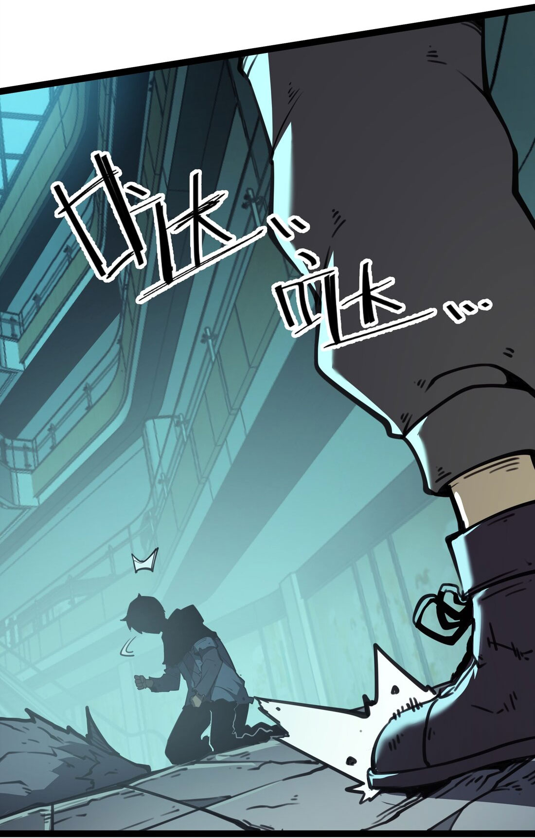 I became a king by picking up trash ฉันกลายเป็นราชาด้วยการเก็บขยะ ตอนที่ 2 หน้า 61