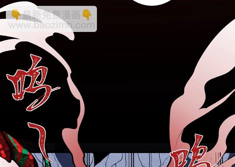 เอาชีวิตรอดในวันสิ้นโลก(暗海纪元) ตอนที่ 2 หน้า 102