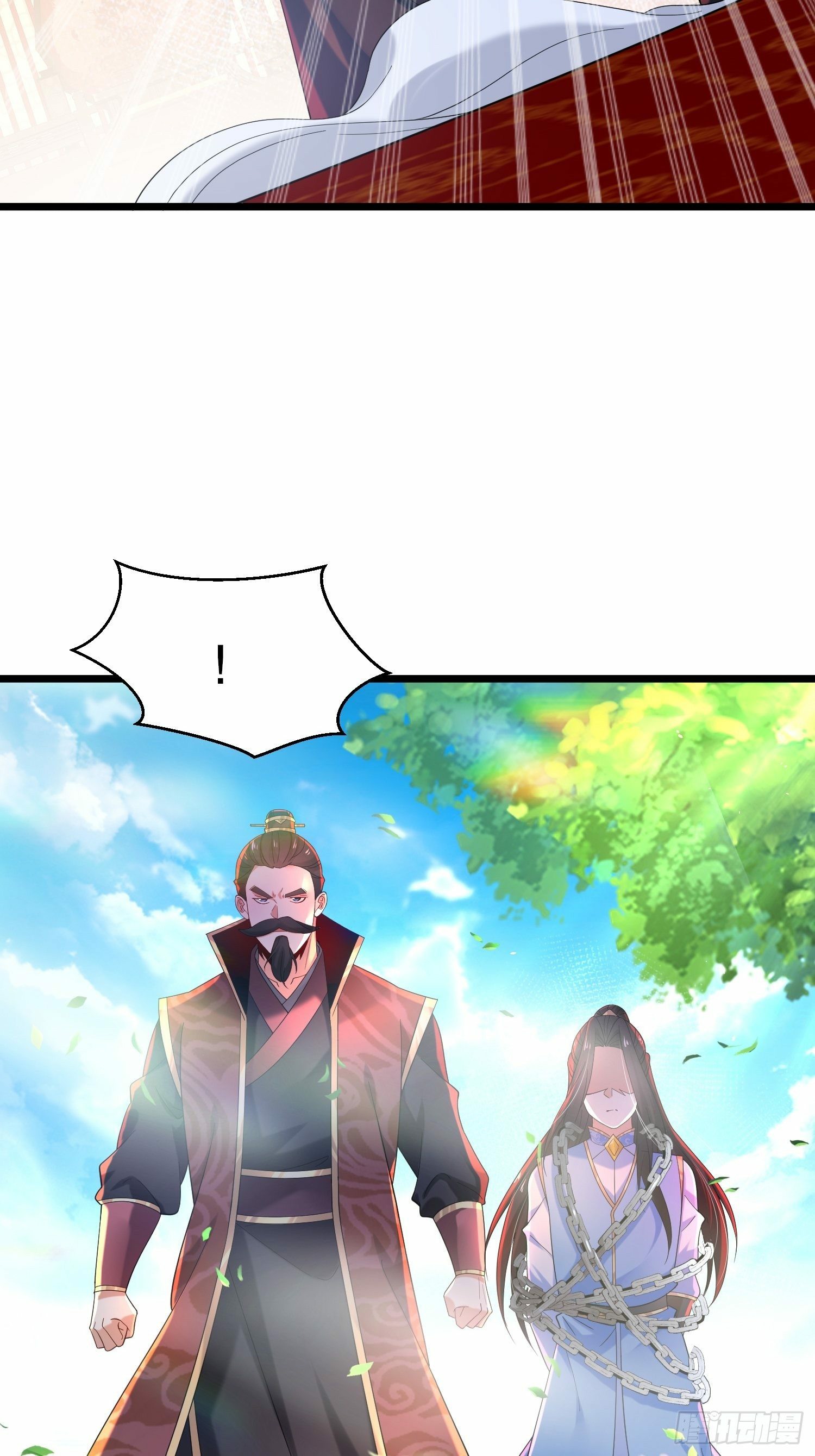 เทพกระบี่มรณะ (ชนจีน) ตอนที่ 46 หน้า 26