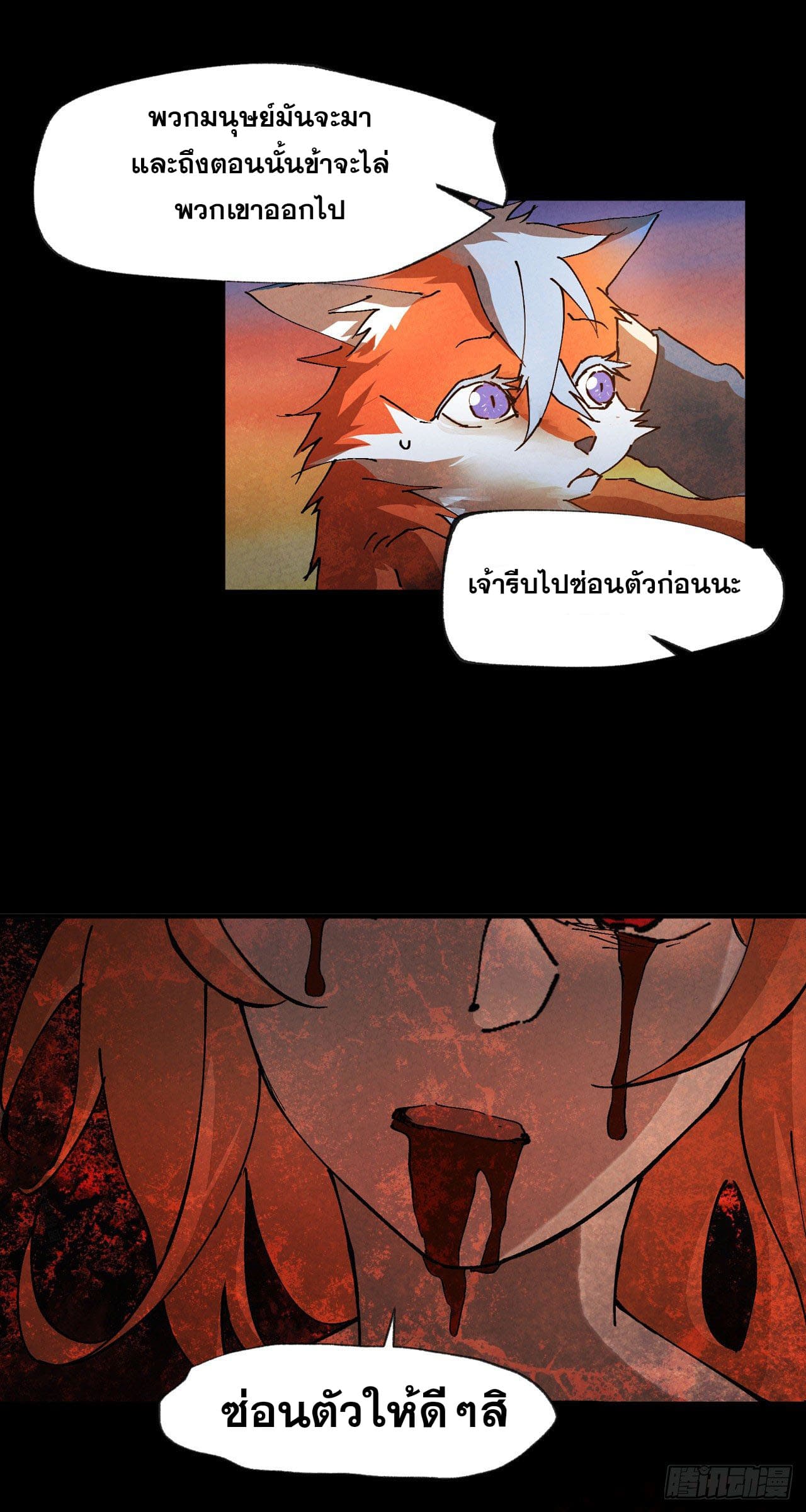 ระบบพัฒนาสุดแข็งแกร่ง ตอนที่ 15 หน้า 26