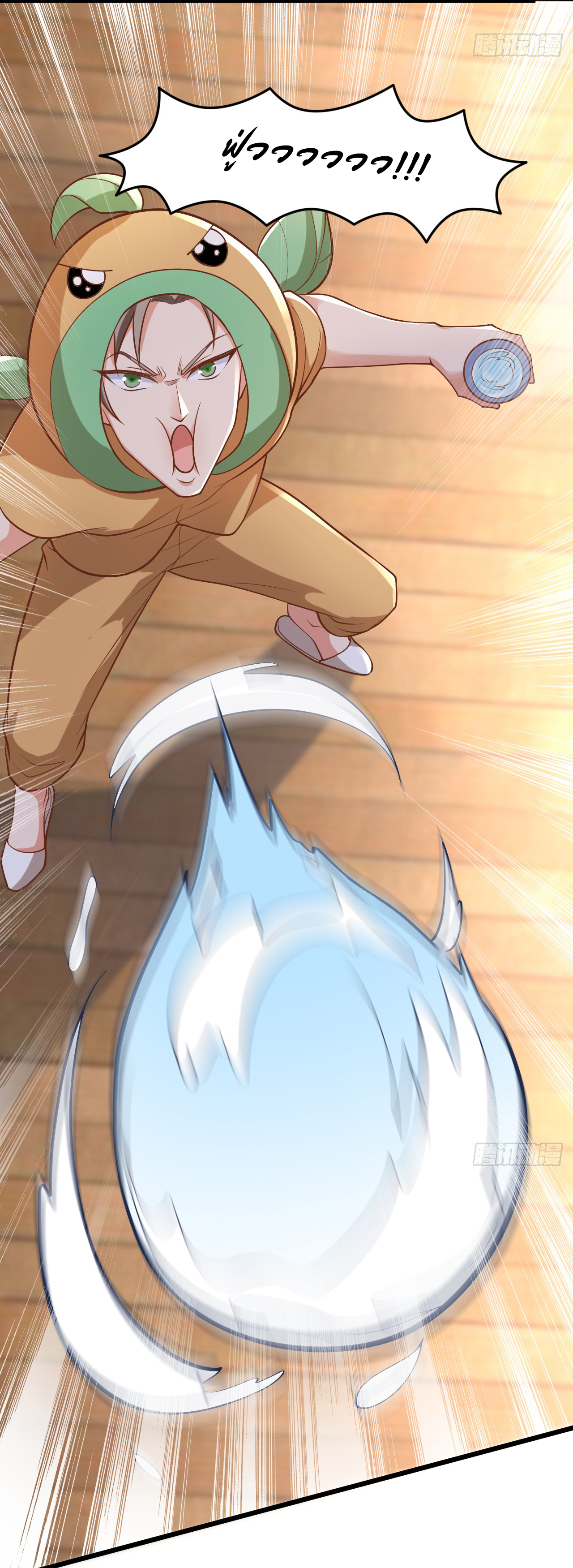 Chu Chen, the trash son-in-law ตอนที่ 13 หน้า 26