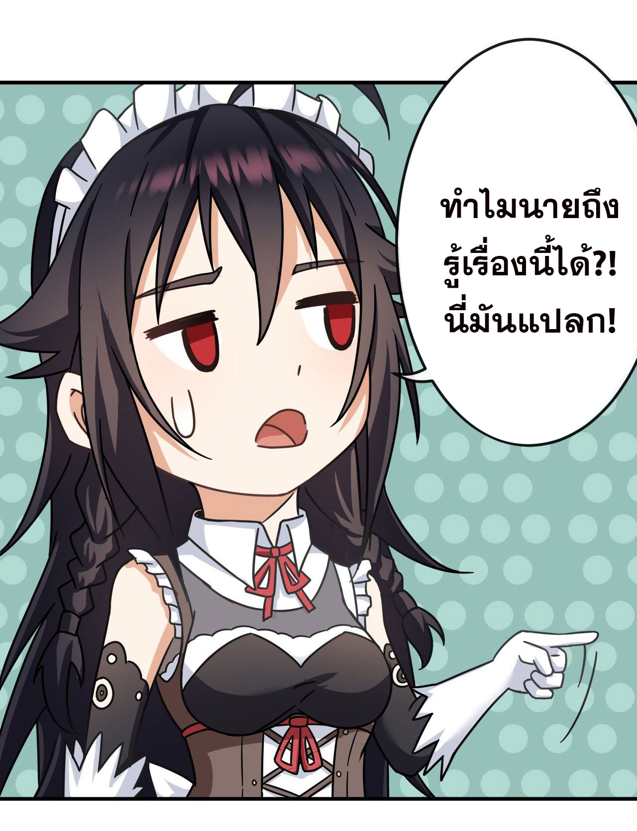 กำเนิดใหม่กลายเป็นสาวใช้วายร้ายข้างๆตัวเอก ตอนที่ 3 หน้า 26