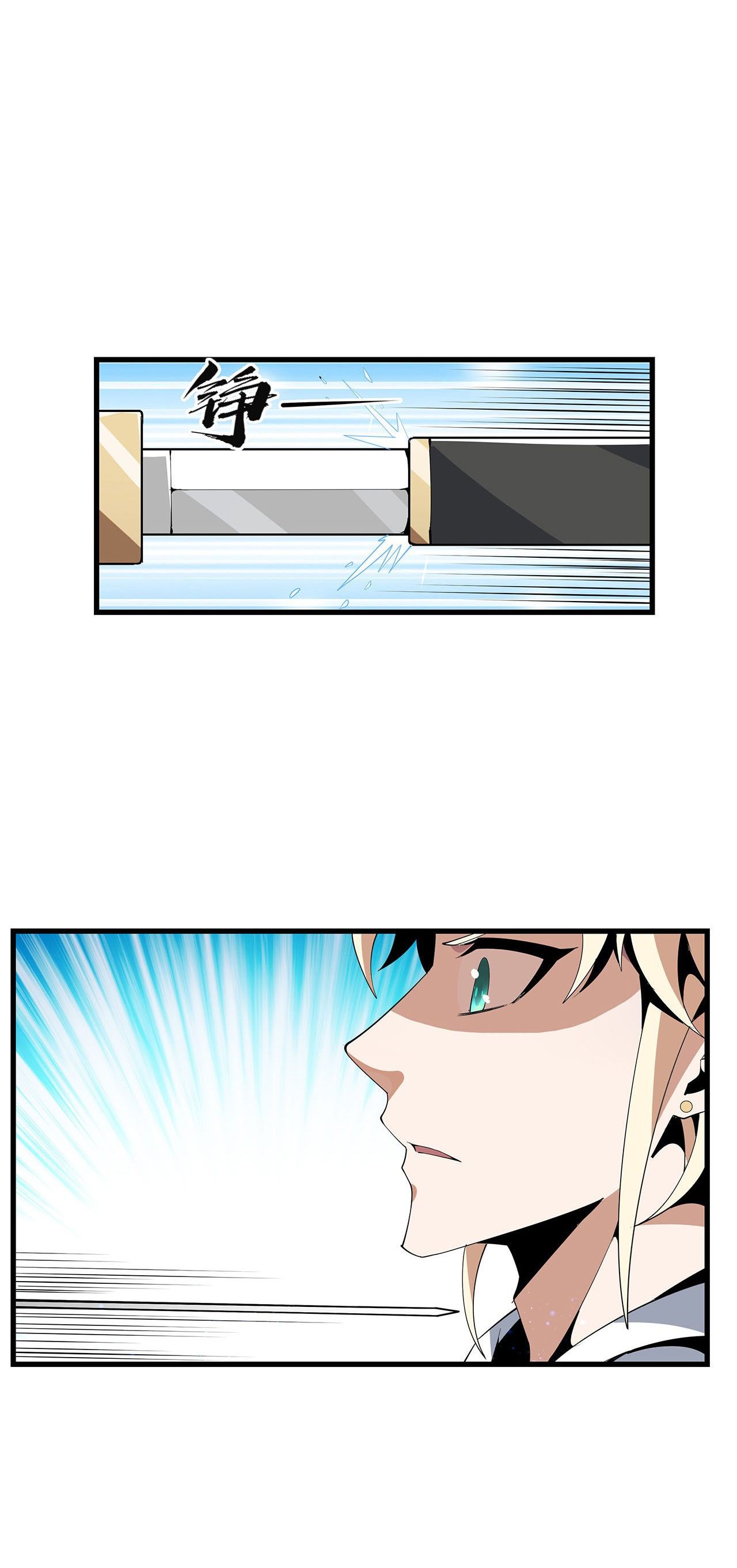 The First Sword Of Earth ตอนที่ 17 หน้า 30