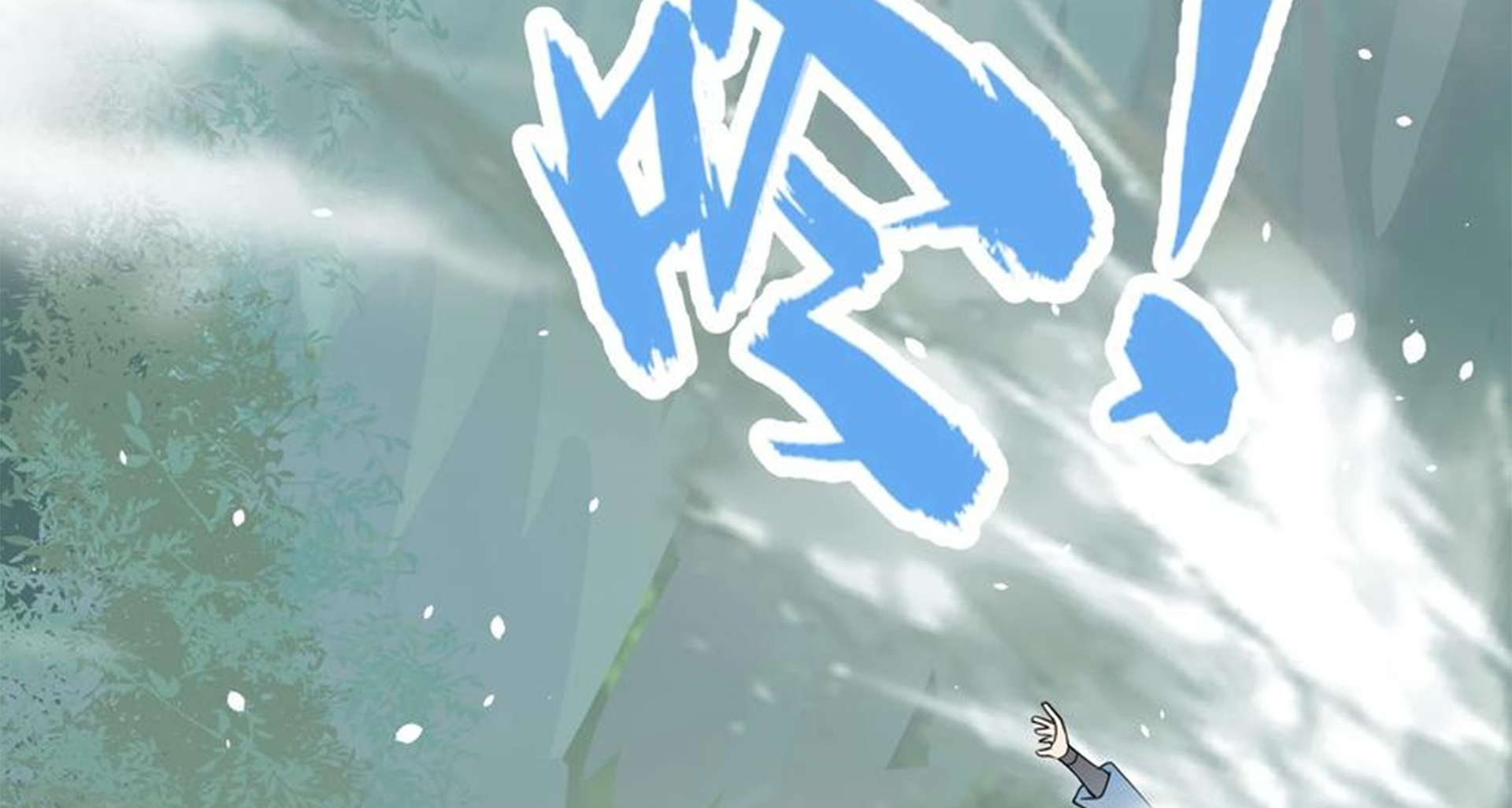 ชะตาตัวร้ายอย่างข้าจะตบ ตัวเอกก็ไม่ใช่เรื่องยากเกินไป ถูกไหม ? ตอนที่ 14 หน้า 42