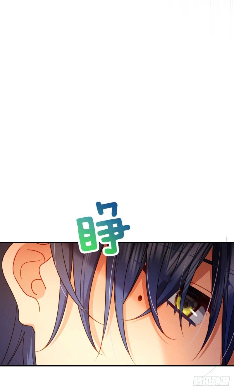 ช่วยทำตัวดีๆกับภรรยาของผมด้วย ตอนที่ 11 หน้า 26