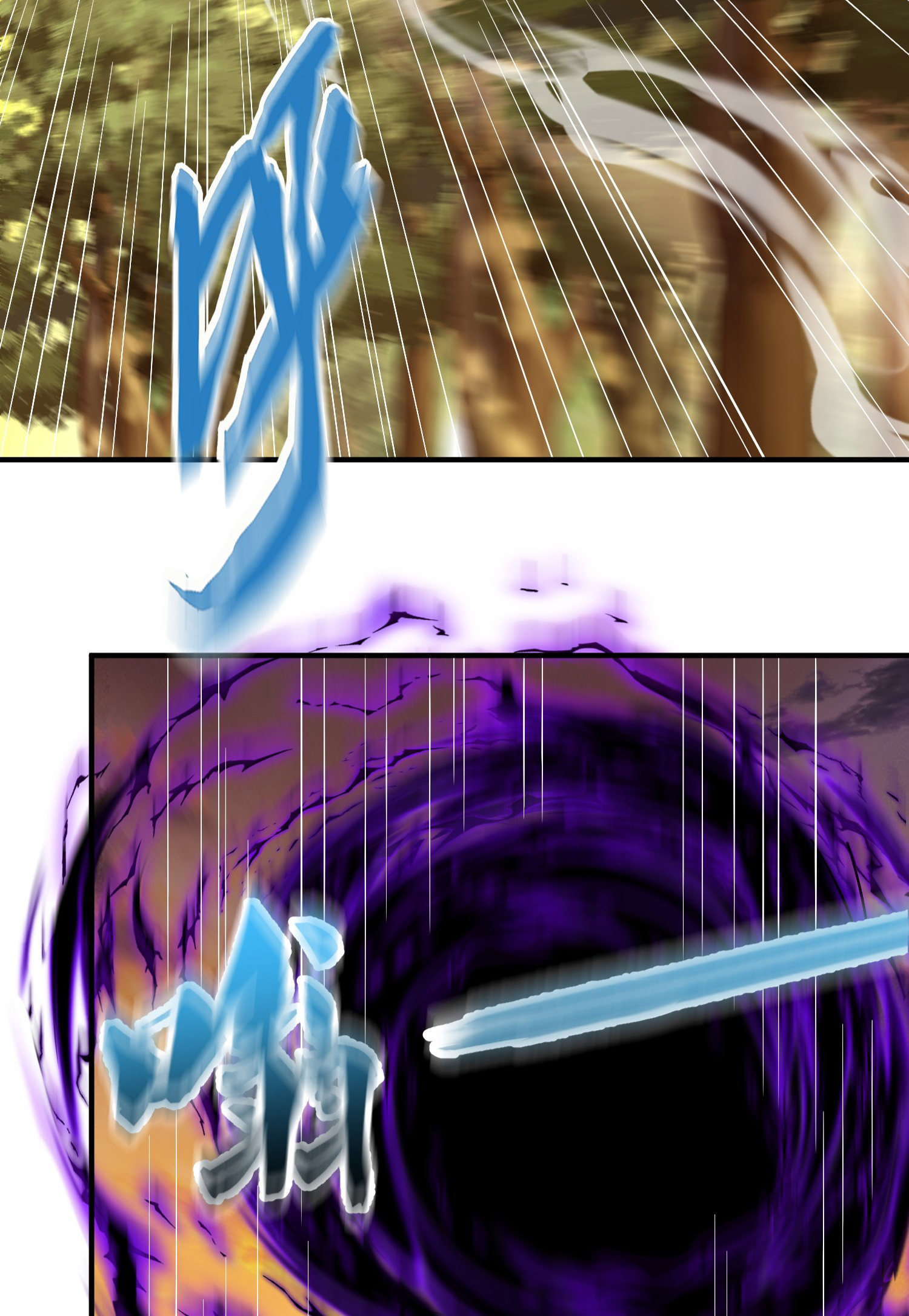 ข้าเป็นเทพเซียนตั้งแต่เมื่อไหร่? ตอนที่ 10 หน้า 19