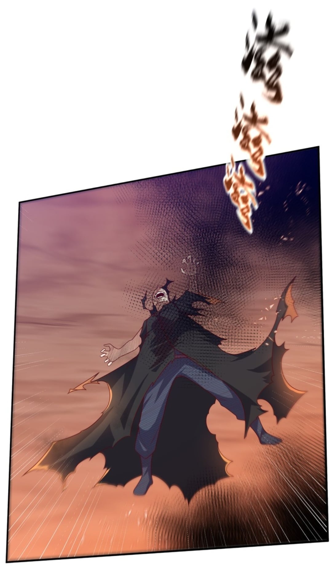 Wu ni ตอนที่ 188 หน้า 10