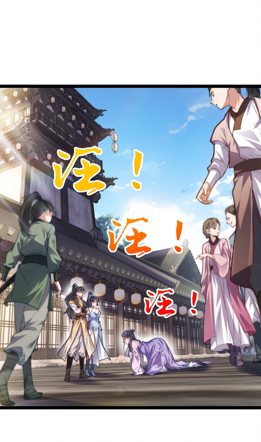 Cultivation of Destiny Great Waste ตอนที่ 9 หน้า 37