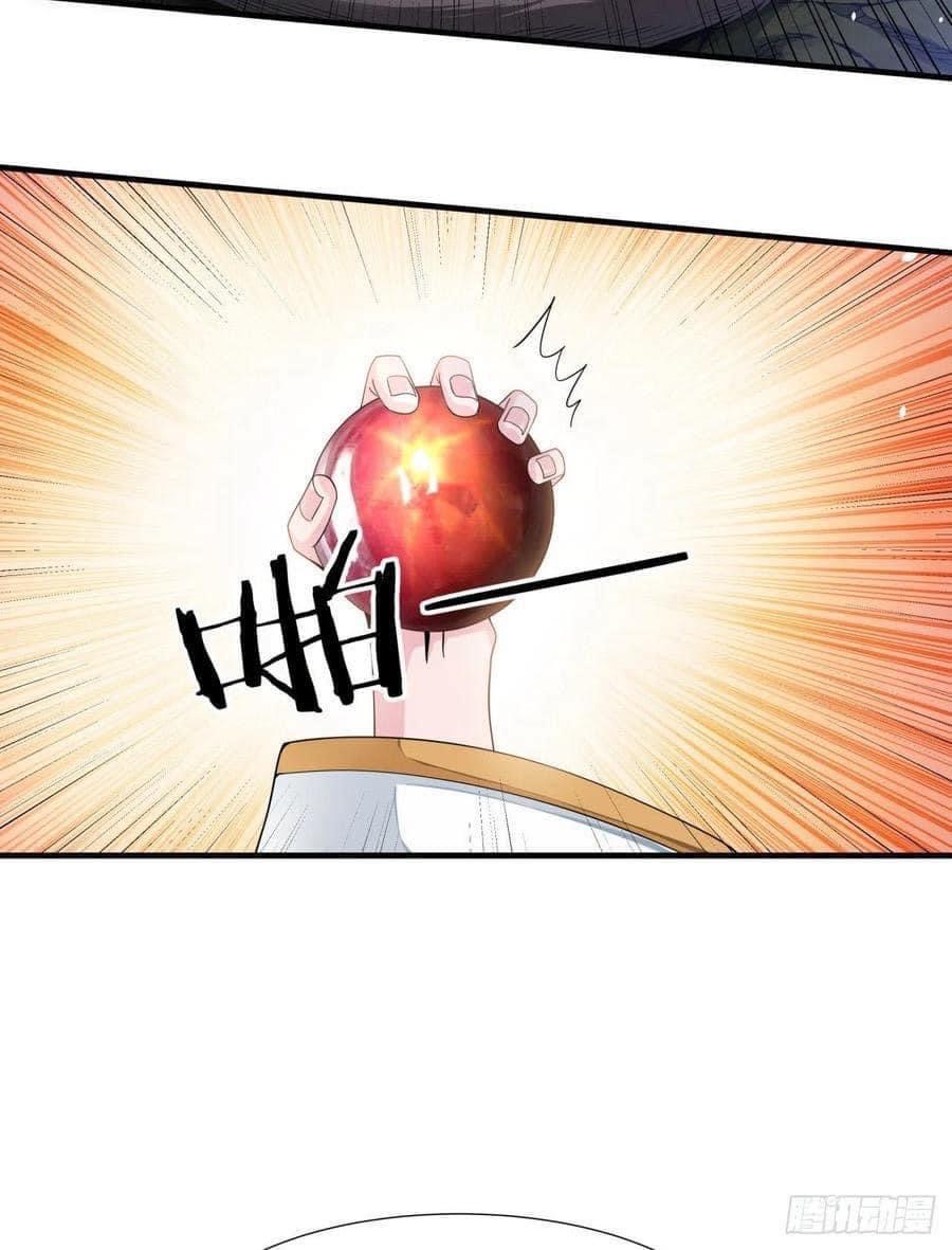 ระบบปลดล็อก มังกรทมิฬ  100,000 ปี ตอนที่ 6 หน้า 6