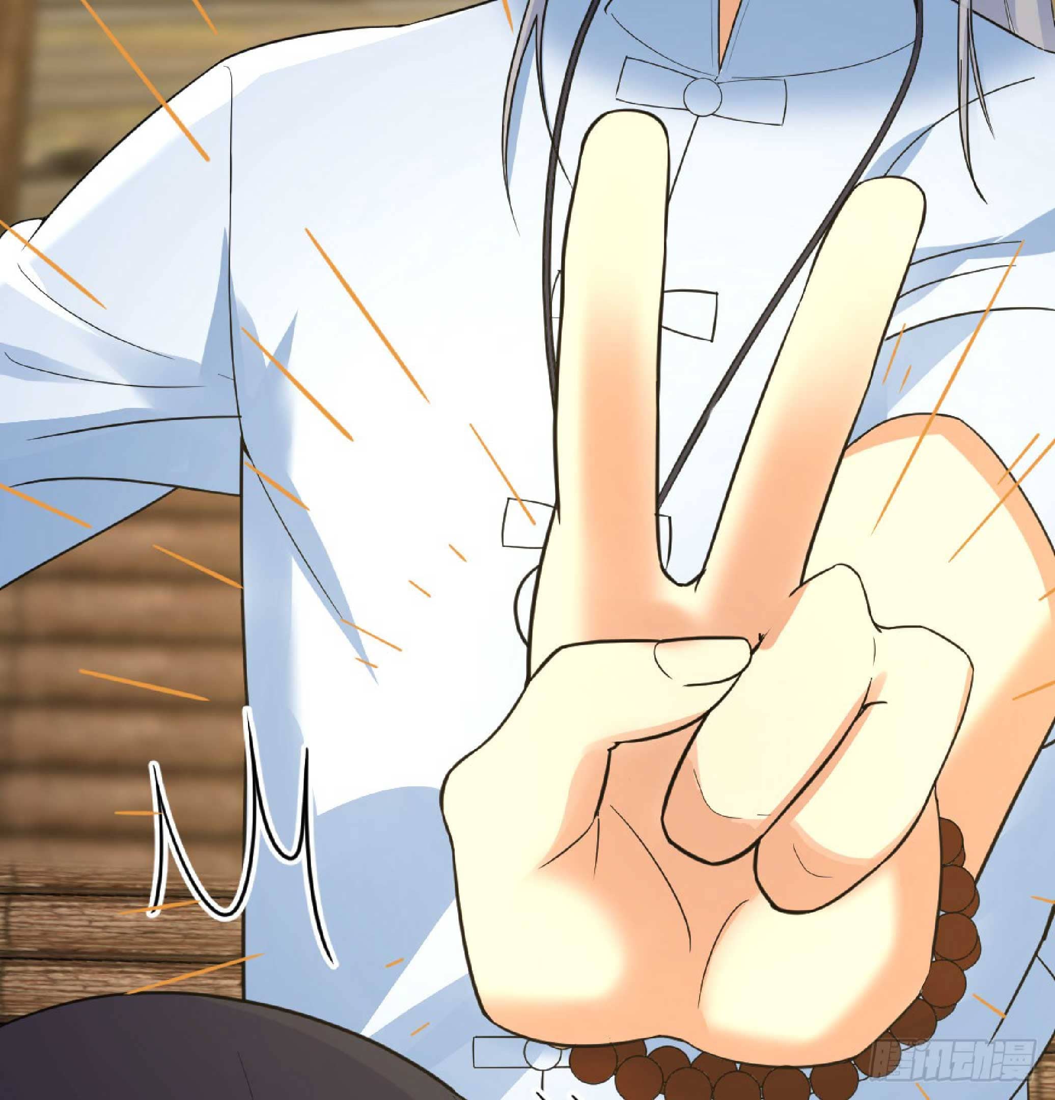 จู่ๆวิชาฟื้นฟูก็ไร้เทียมทานซะงั้น ! ตอนที่ 6 หน้า 43