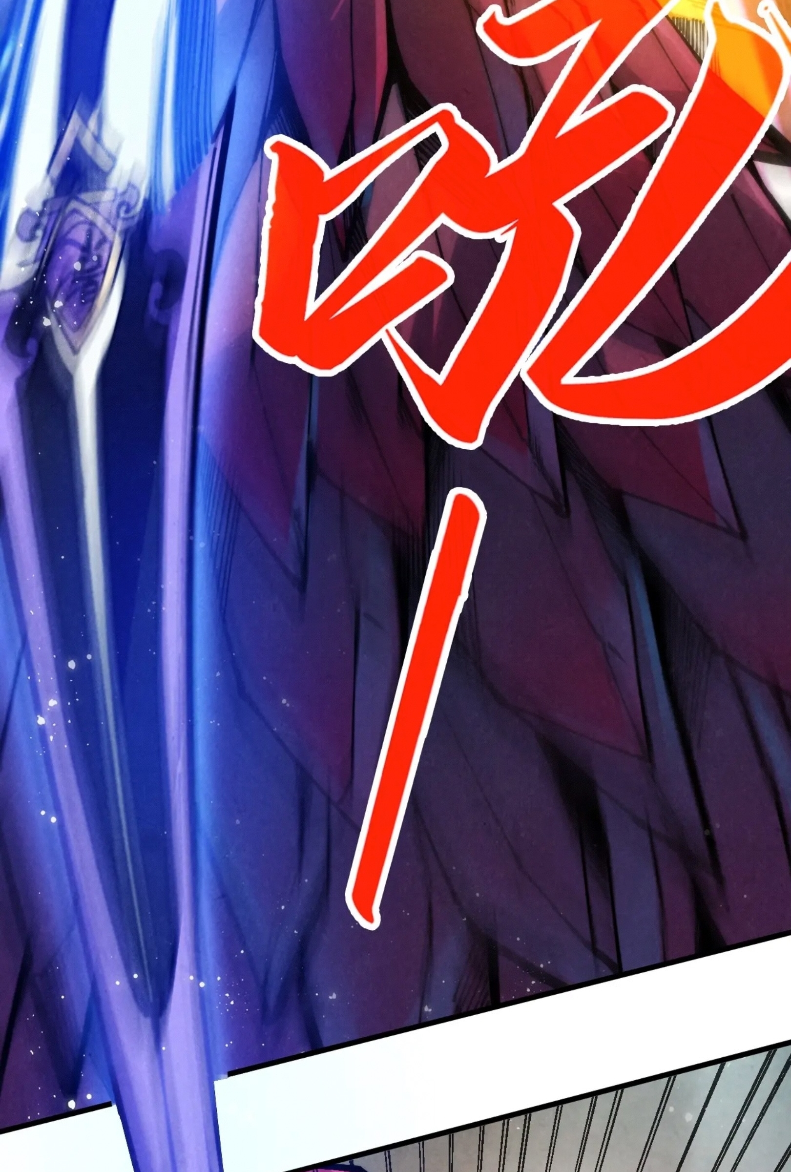 มหาเทพนิรันดร์กาล ตอนที่ 168 หน้า 10