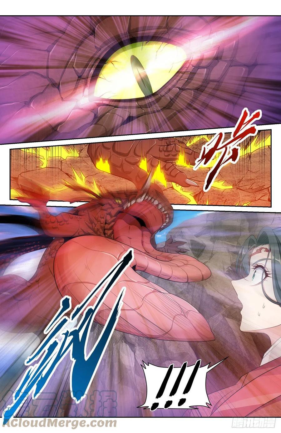 ผู้พิทักษ์รัตติกาล ตอนที่ 87 หน้า 10