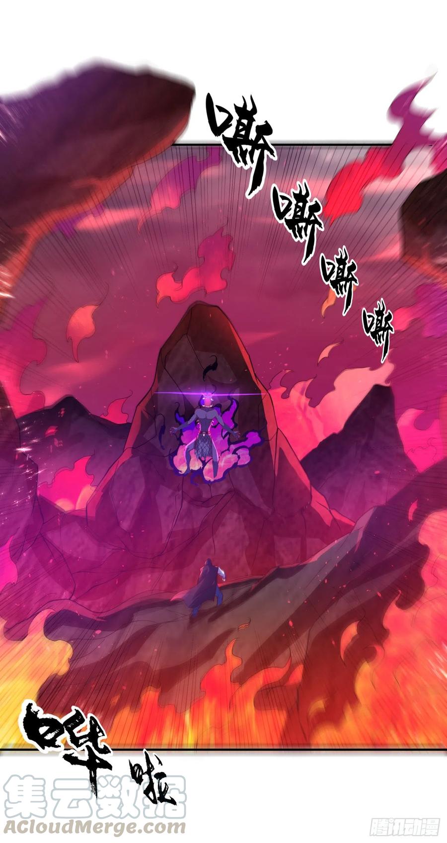 Wu ni ตอนที่ 107 หน้า 9